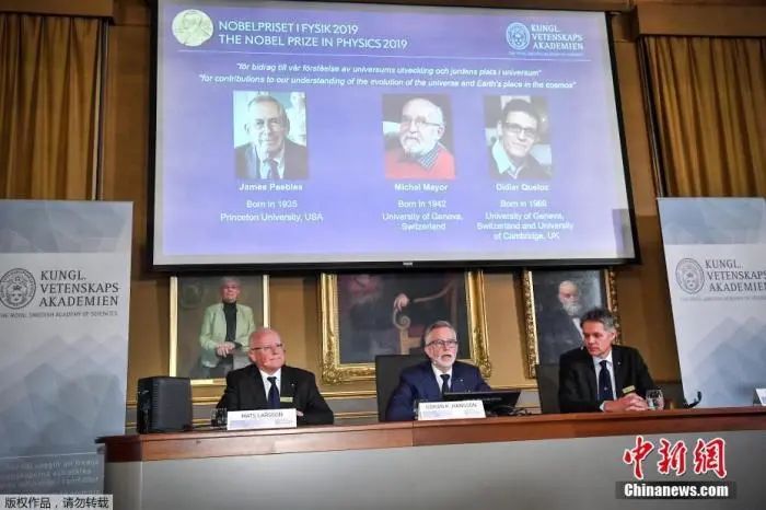 2021年诺贝尔物理学奖揭晓!3位科学家分享休闲区蓝鸢梦想 - Www.slyday.coM 2021年诺贝尔物理学奖揭晓!3位科学家分享休闲区蓝鸢梦想 - Www.slyday.coM