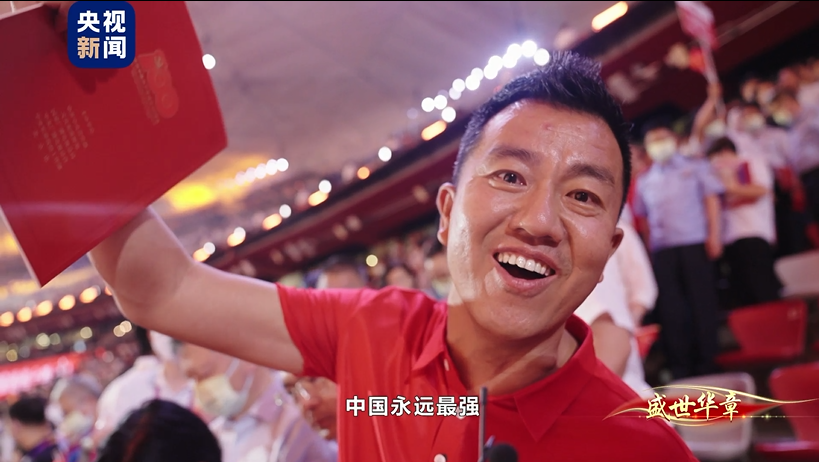 时隔13年后 “鸟巢”再次响起《我和你》休闲区蓝鸢梦想 - Www.slyday.coM 时隔13年后 “鸟巢”再次响起《我和你》休闲区蓝鸢梦想 - Www.slyday.coM