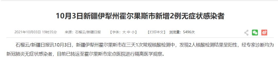 多地紧急寻人!河南通报一密接者轨迹,所乘高铁终点为北京!休闲区蓝鸢梦想 - Www.slyday.coM 多地紧急寻人!河南通报一密接者轨迹,所乘高铁终点为北京!休闲区蓝鸢梦想 - Www.slyday.coM
