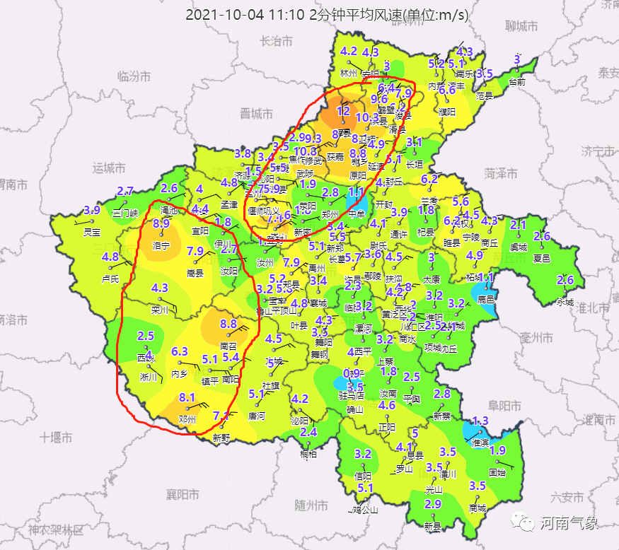新乡这天气是降温吗?是速冻!!休闲区蓝鸢梦想 - Www.slyday.coM 新乡这天气是降温吗?是速冻!!休闲区蓝鸢梦想 - Www.slyday.coM