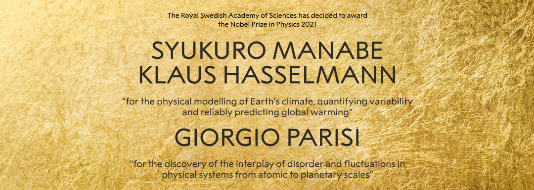 最新!2021年诺贝尔物理学奖揭晓,一半给了研究气候变暖的气象学家!休闲区蓝鸢梦想 - Www.slyday.coM 最新!2021年诺贝尔物理学奖揭晓,一半给了研究气候变暖的气象学家!休闲区蓝鸢梦想 - Www.slyday.coM