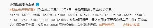 这里山体滑坡正在紧张抢通!陕西多地遭暴雨袭击,气温创今秋新低休闲区蓝鸢梦想 - Www.slyday.coM 这里山体滑坡正在紧张抢通!陕西多地遭暴雨袭击,气温创今秋新低休闲区蓝鸢梦想 - Www.slyday.coM