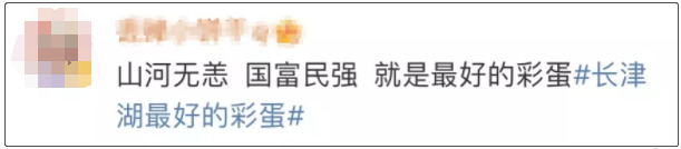 “根本咬不动”!女孩看完《长津湖》回家尝冻土豆…原来电影的彩蛋藏在了这里休闲区蓝鸢梦想 - Www.slyday.coM “根本咬不动”!女孩看完《长津湖》回家尝冻土豆…原来电影的彩蛋藏在了这里休闲区蓝鸢梦想 - Www.slyday.coM