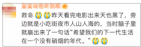 “根本咬不动”!女孩看完《长津湖》回家尝冻土豆…原来电影的彩蛋藏在了这里休闲区蓝鸢梦想 - Www.slyday.coM “根本咬不动”!女孩看完《长津湖》回家尝冻土豆…原来电影的彩蛋藏在了这里休闲区蓝鸢梦想 - Www.slyday.coM