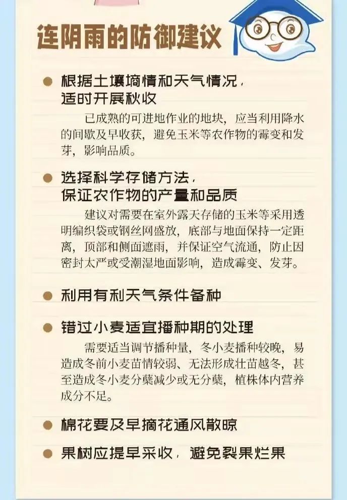 新乡这天气是降温吗?是速冻!!休闲区蓝鸢梦想 - Www.slyday.coM 新乡这天气是降温吗?是速冻!!休闲区蓝鸢梦想 - Www.slyday.coM