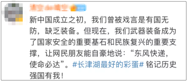 “根本咬不动”!女孩看完《长津湖》回家尝冻土豆…原来电影的彩蛋藏在了这里休闲区蓝鸢梦想 - Www.slyday.coM “根本咬不动”!女孩看完《长津湖》回家尝冻土豆…原来电影的彩蛋藏在了这里休闲区蓝鸢梦想 - Www.slyday.coM