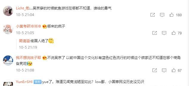 颠倒黑白无底线?<a href=