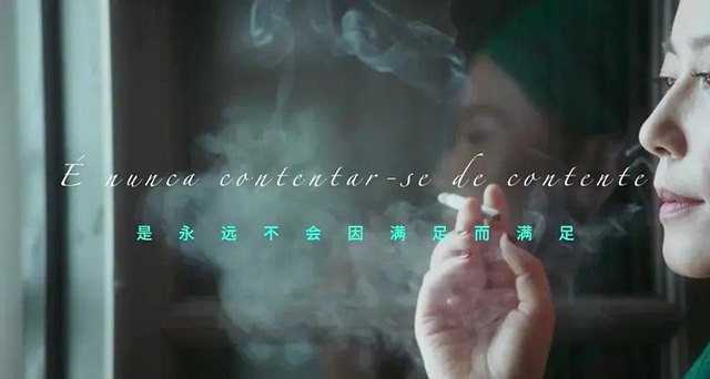 第一炉香