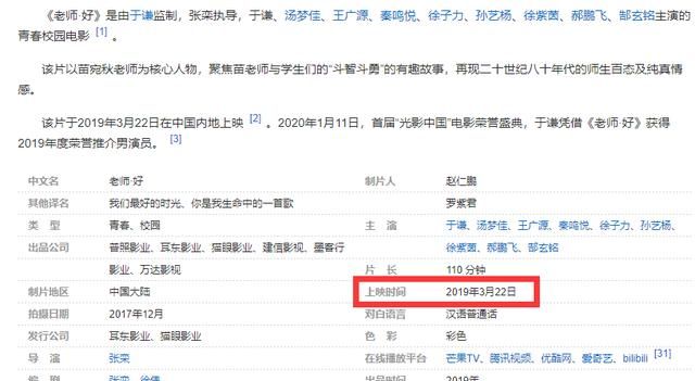 颠倒黑白无底线?<a href=