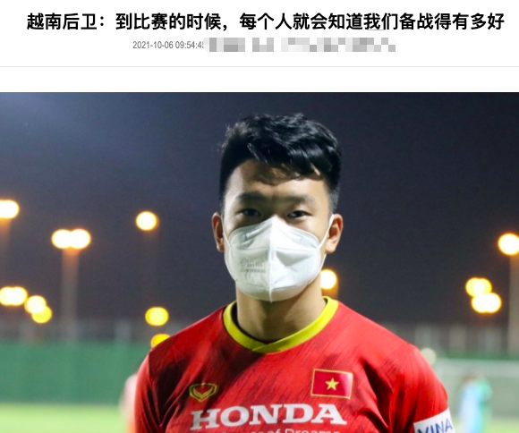 越南韩国籍主帅当众嘲讽李铁:你们中国队体能不行,只能跑30分钟