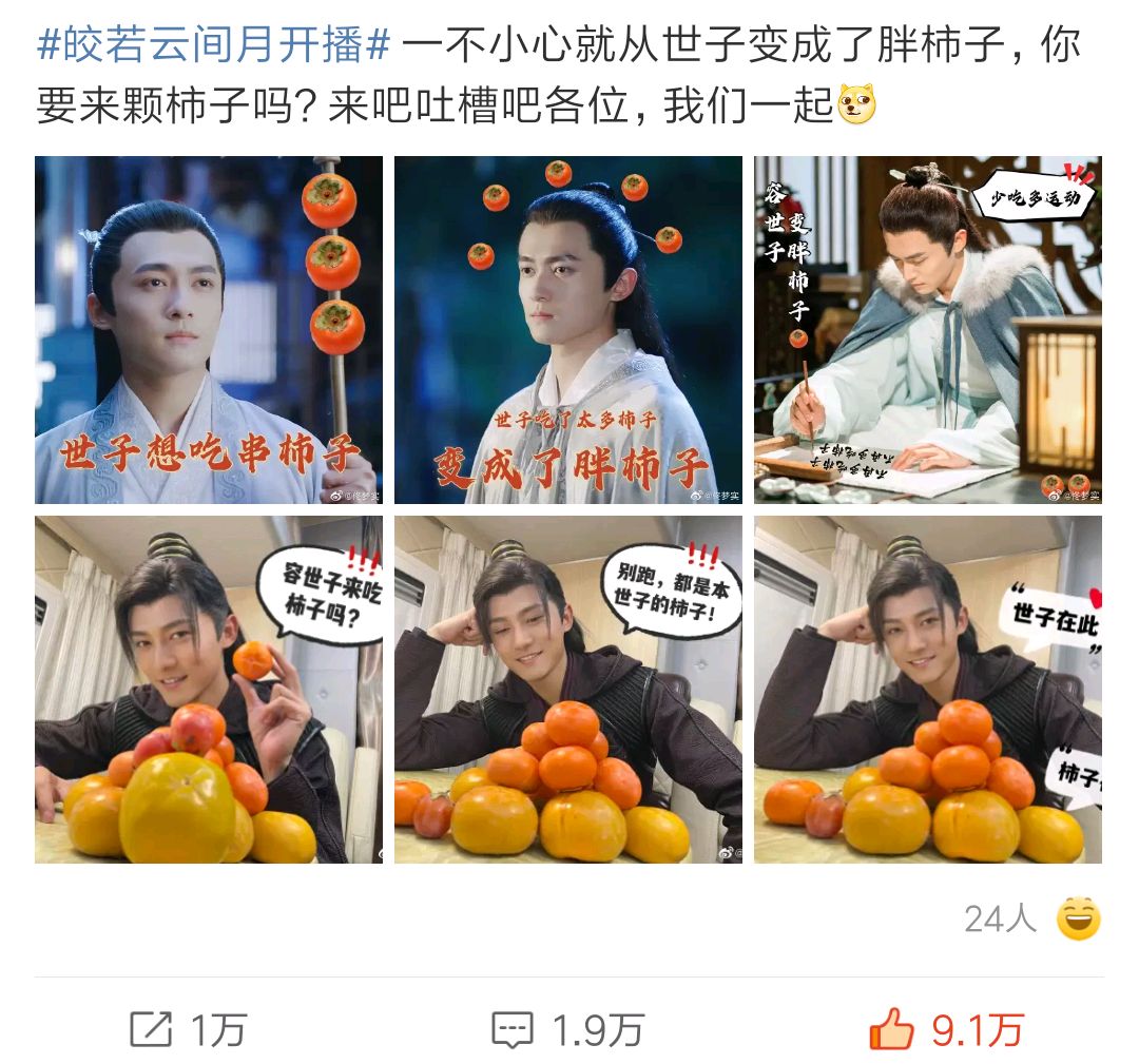 皎若云间月