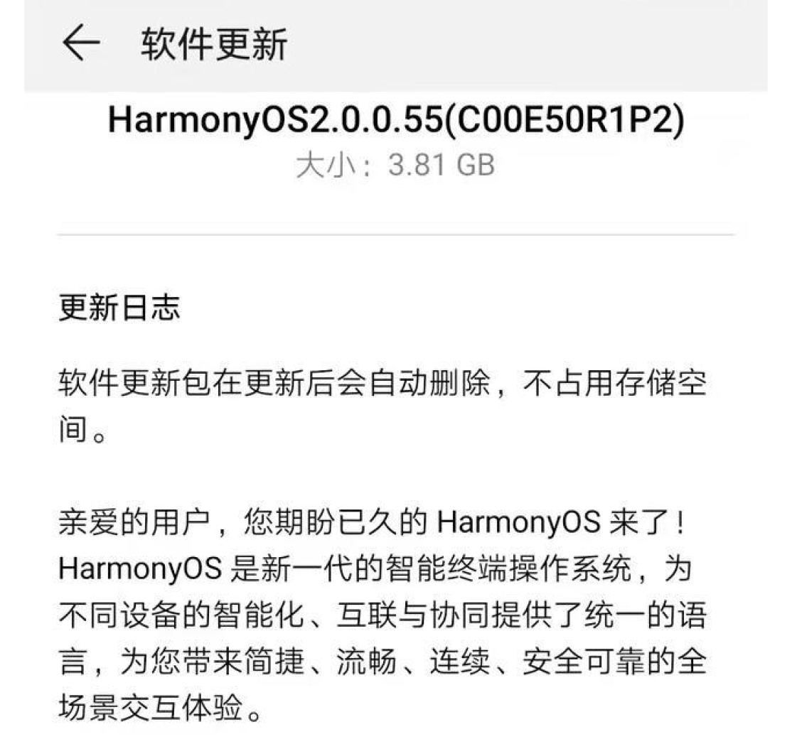 华为的“承诺”已兑现!Mate9用户升级鸿蒙后,手机更流畅了!休闲区蓝鸢梦想 - Www.slyday.coM 华为的“承诺”已兑现!Mate9用户升级鸿蒙后,手机更流畅了!休闲区蓝鸢梦想 - Www.slyday.coM