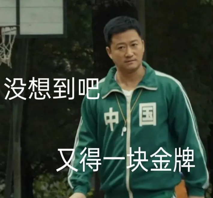 离谱！吴京外套被指抄袭韩剧，<a href=