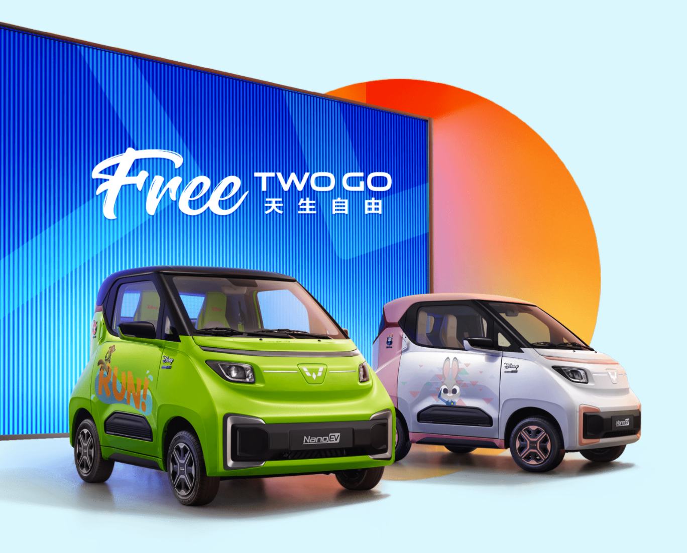 五菱nanoEV,五菱nanoev图片 限量款五菱nanoev疯狂动物城限定款开启抢订