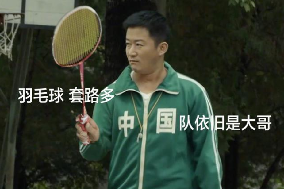 离谱！吴京外套被指抄袭韩剧，<a href=