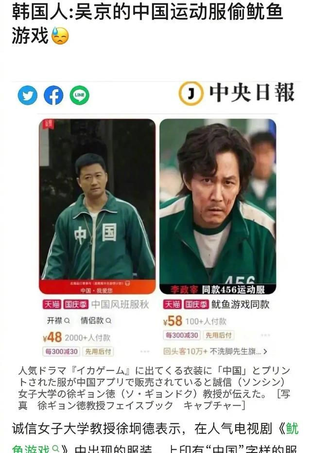 颠倒黑白无底线?<a href=