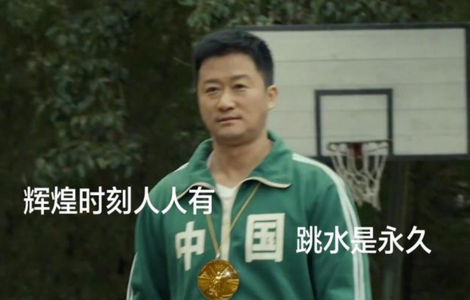 离谱！吴京外套被指抄袭韩剧，<a href=