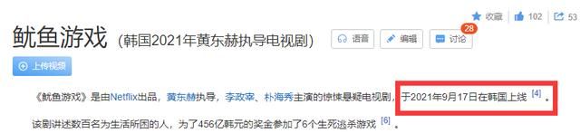 颠倒黑白无底线?<a href=