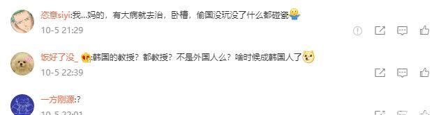 颠倒黑白无底线?<a href=