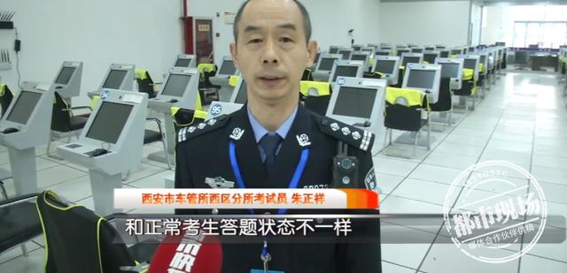 尴尬!“高科技设备”失灵,男子科目一考试作弊被抓现行休闲区蓝鸢梦想 - Www.slyday.coM 尴尬!“高科技设备”失灵,男子科目一考试作弊被抓现行休闲区蓝鸢梦想 - Www.slyday.coM