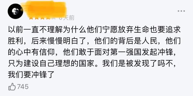 7天票房突破28亿元,《长津湖》为何能成炸裂级影片?休闲区蓝鸢梦想 - Www.slyday.coM 7天票房突破28亿元,《长津湖》为何能成炸裂级影片?休闲区蓝鸢梦想 - Www.slyday.coM
