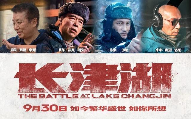 7天票房突破28亿元,《长津湖》为何能成炸裂级影片?休闲区蓝鸢梦想 - Www.slyday.coM 7天票房突破28亿元,《长津湖》为何能成炸裂级影片?休闲区蓝鸢梦想 - Www.slyday.coM