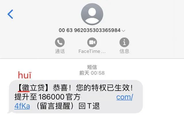 以00开头的短信