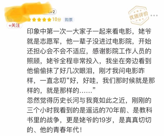 7天票房突破28亿元,《长津湖》为何能成炸裂级影片?休闲区蓝鸢梦想 - Www.slyday.coM 7天票房突破28亿元,《长津湖》为何能成炸裂级影片?休闲区蓝鸢梦想 - Www.slyday.coM