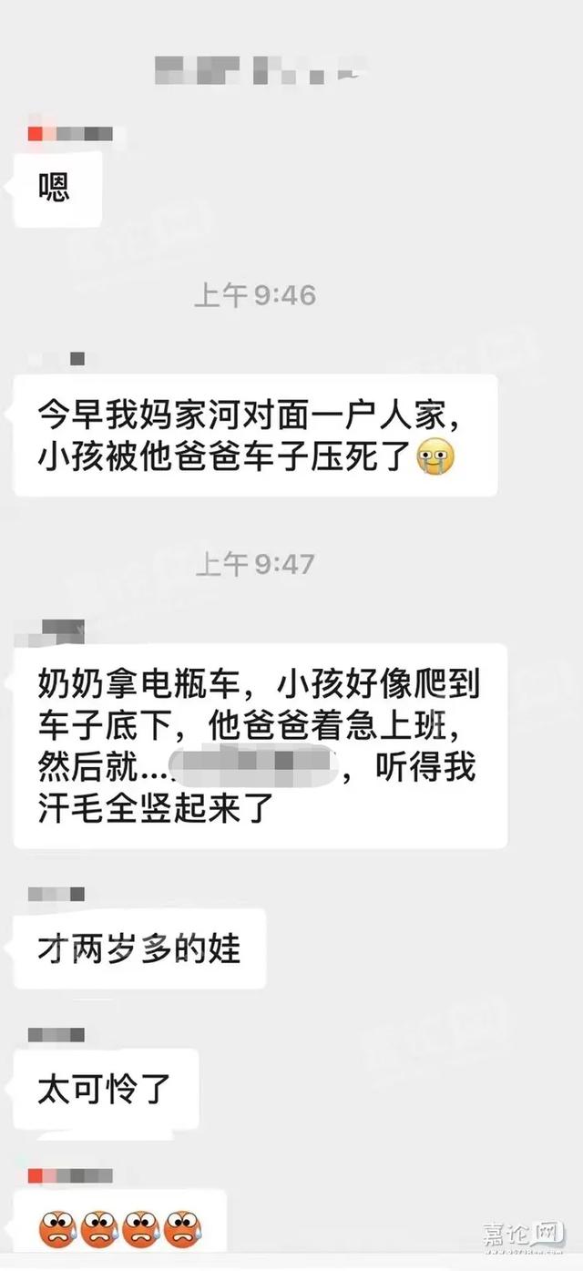 悲剧!浙江一父亲倒车时,不慎压死2岁儿子休闲区蓝鸢梦想 - Www.slyday.coM 悲剧!浙江一父亲倒车时,不慎压死2岁儿子休闲区蓝鸢梦想 - Www.slyday.coM