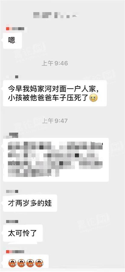 惨剧!浙江海宁一父亲倒车压死2岁儿子,交警已介入休闲区蓝鸢梦想 - Www.slyday.coM 惨剧!浙江海宁一父亲倒车压死2岁儿子,交警已介入休闲区蓝鸢梦想 - Www.slyday.coM