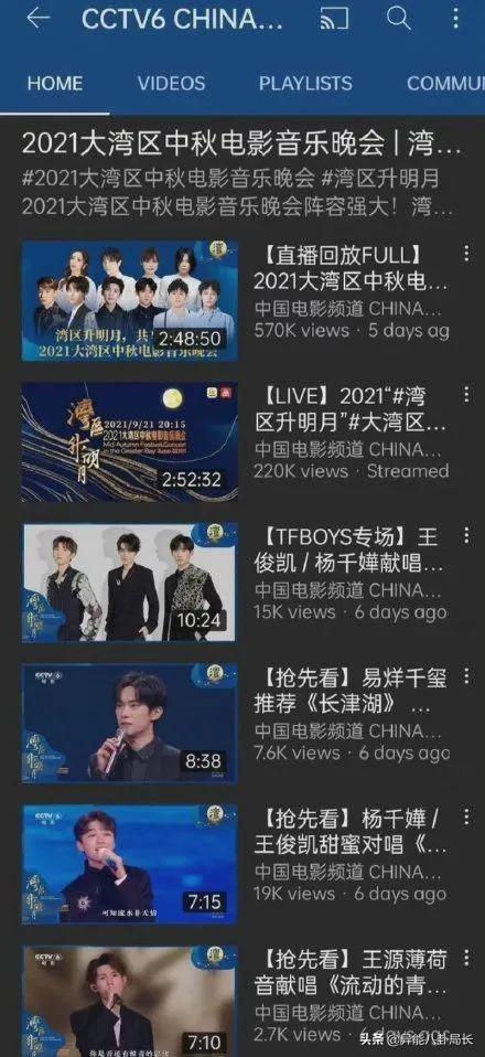 TFBOYS合体?迪玛希回归?THE9解散?罗云熙强壮?休闲区蓝鸢梦想 - Www.slyday.coM TFBOYS合体?迪玛希回归?THE9解散?罗云熙强壮?休闲区蓝鸢梦想 - Www.slyday.coM