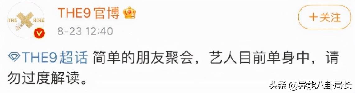 TFBOYS合体?迪玛希回归?THE9解散?罗云熙强壮?休闲区蓝鸢梦想 - Www.slyday.coM TFBOYS合体?迪玛希回归?THE9解散?罗云熙强壮?休闲区蓝鸢梦想 - Www.slyday.coM