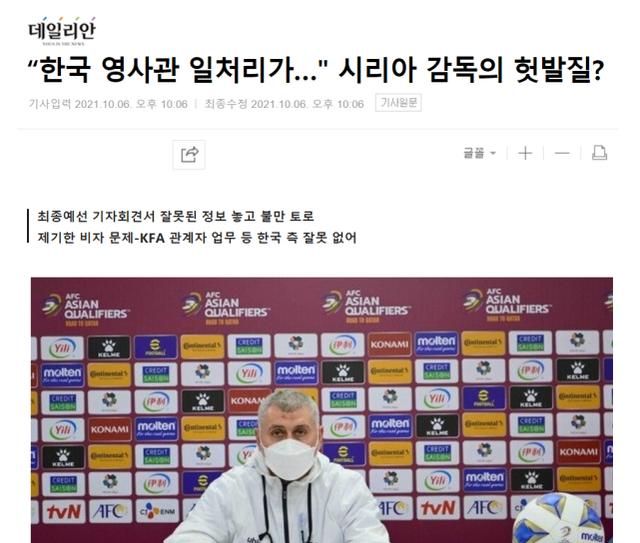 怒了!世预赛<a href=