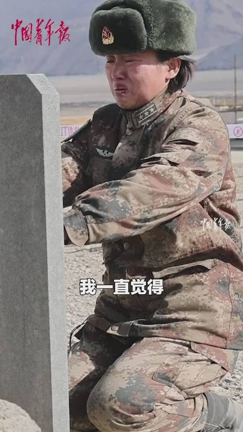 烈士不朽精神永存喀喇昆仑女兵替父亲祭奠牺牲战友