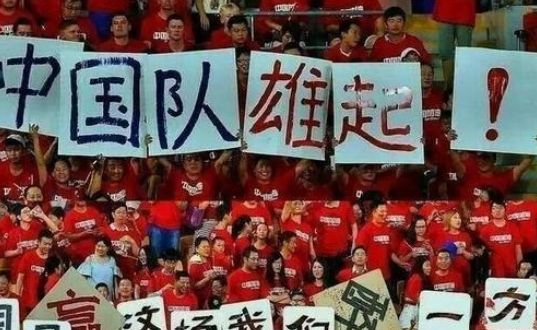 越南对阵中国,<a href=