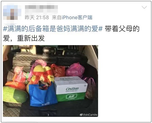 后备箱又双叒叕上热搜!这回手里也不让空着…网友一句话破防了休闲区蓝鸢梦想 - Www.slyday.coM 后备箱又双叒叕上热搜!这回手里也不让空着…网友一句话破防了休闲区蓝鸢梦想 - Www.slyday.coM