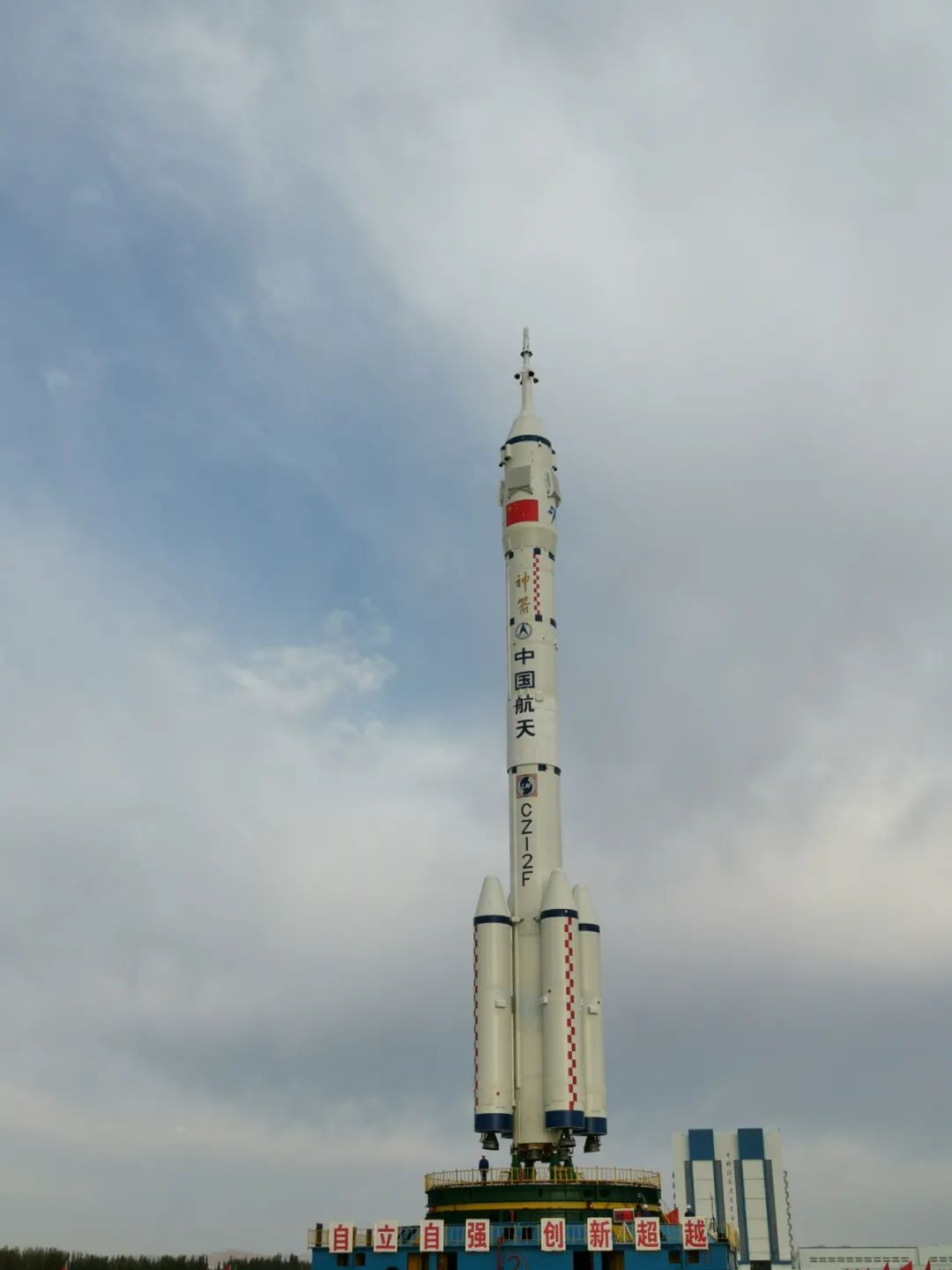 神舟十三号,就位!三名航天员即将“出差”6个月休闲区蓝鸢梦想 - Www.slyday.coM 神舟十三号,就位!三名航天员即将“出差”6个月休闲区蓝鸢梦想 - Www.slyday.coM