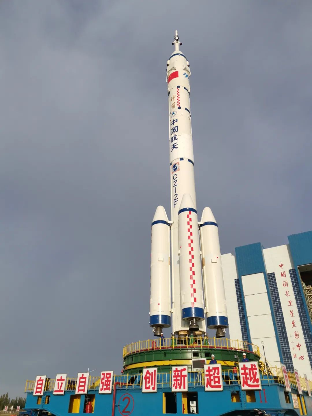 神舟十三号,就位!三名航天员即将“出差”6个月休闲区蓝鸢梦想 - Www.slyday.coM 神舟十三号,就位!三名航天员即将“出差”6个月休闲区蓝鸢梦想 - Www.slyday.coM