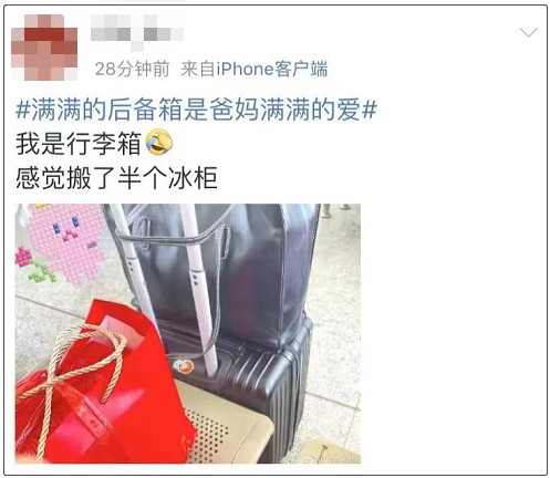 后备箱又双叒叕上热搜!这回手里也不让空着…网友一句话破防了休闲区蓝鸢梦想 - Www.slyday.coM 后备箱又双叒叕上热搜!这回手里也不让空着…网友一句话破防了休闲区蓝鸢梦想 - Www.slyday.coM