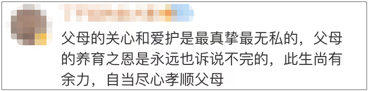 后备箱又双叒叕上热搜!这回手里也不让空着…网友一句话破防了休闲区蓝鸢梦想 - Www.slyday.coM 后备箱又双叒叕上热搜!这回手里也不让空着…网友一句话破防了休闲区蓝鸢梦想 - Www.slyday.coM
