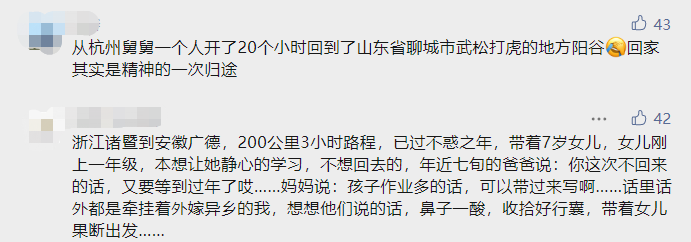 后备箱又双叒叕上热搜!这回手里也不让空着…网友一句话破防了休闲区蓝鸢梦想 - Www.slyday.coM 后备箱又双叒叕上热搜!这回手里也不让空着…网友一句话破防了休闲区蓝鸢梦想 - Www.slyday.coM