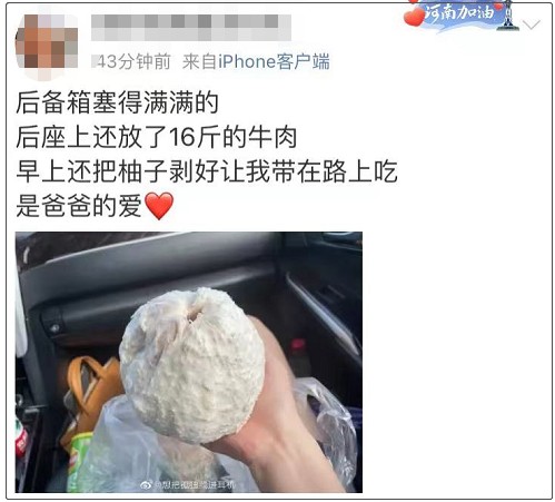 后备箱又双叒叕上热搜!这回手里也不让空着…网友一句话破防了休闲区蓝鸢梦想 - Www.slyday.coM 后备箱又双叒叕上热搜!这回手里也不让空着…网友一句话破防了休闲区蓝鸢梦想 - Www.slyday.coM