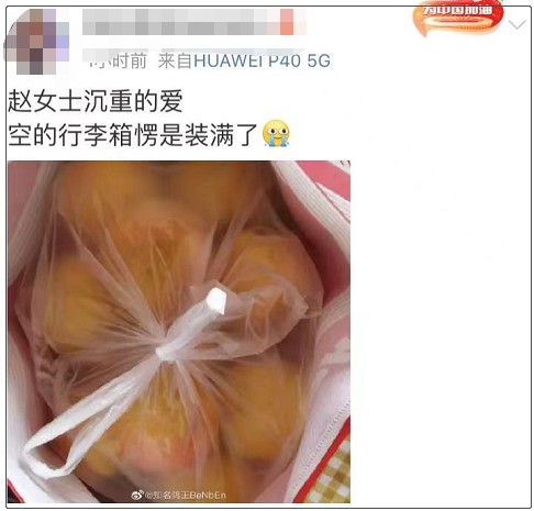 后备箱又双叒叕上热搜!这回手里也不让空着…网友一句话破防了休闲区蓝鸢梦想 - Www.slyday.coM 后备箱又双叒叕上热搜!这回手里也不让空着…网友一句话破防了休闲区蓝鸢梦想 - Www.slyday.coM