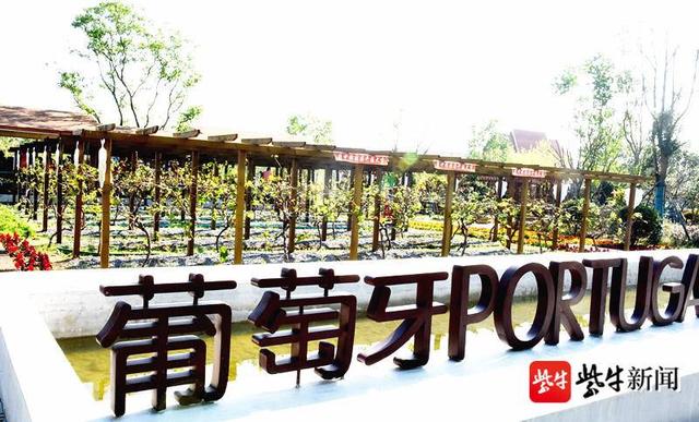 世园会举办葡萄牙国家荣誉日活动,葡萄牙国家馆馆长称和扬州是“过命的交情”休闲区蓝鸢梦想 - Www.slyday.coM 世园会举办葡萄牙国家荣誉日活动,葡萄牙国家馆馆长称和扬州是“过命的交情”休闲区蓝鸢梦想 - Www.slyday.coM