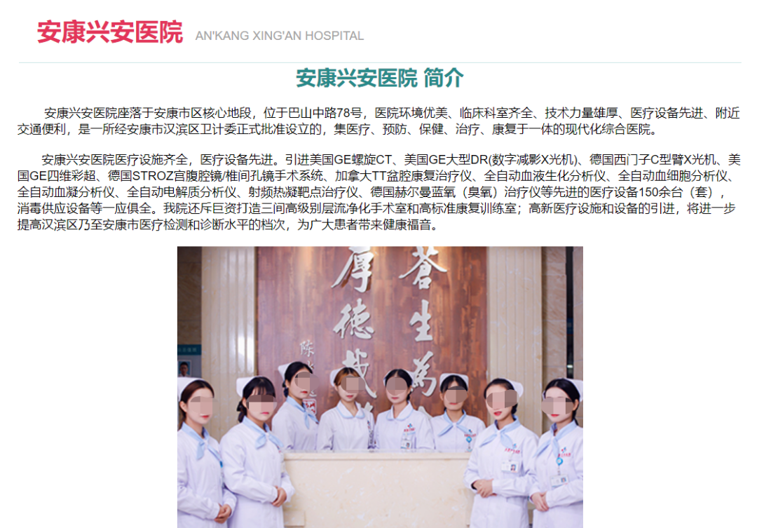 无病女学生被推上手术台,术中还被迫借钱交费,官方通报来了休闲区蓝鸢梦想 - Www.slyday.coM 无病女学生被推上手术台,术中还被迫借钱交费,官方通报来了休闲区蓝鸢梦想 - Www.slyday.coM