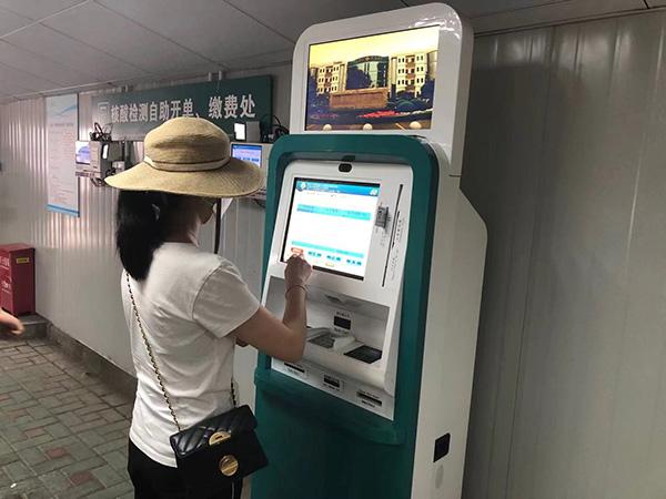 市民在自助机器上挂号做核酸检测澎湃新闻记者李佳蔚图