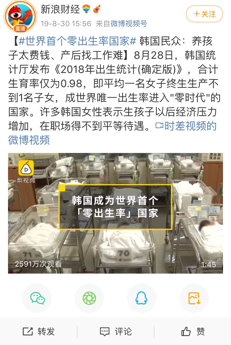哈尔滨强奸4岁幼女罪犯被执死刑,真相令人措手不及:案件恶劣堪比“韩国素媛案”!休闲区蓝鸢梦想 - Www.slyday.coM 哈尔滨强奸4岁幼女罪犯被执死刑,真相令人措手不及:案件恶劣堪比“韩国素媛案”!休闲区蓝鸢梦想 - Www.slyday.coM
