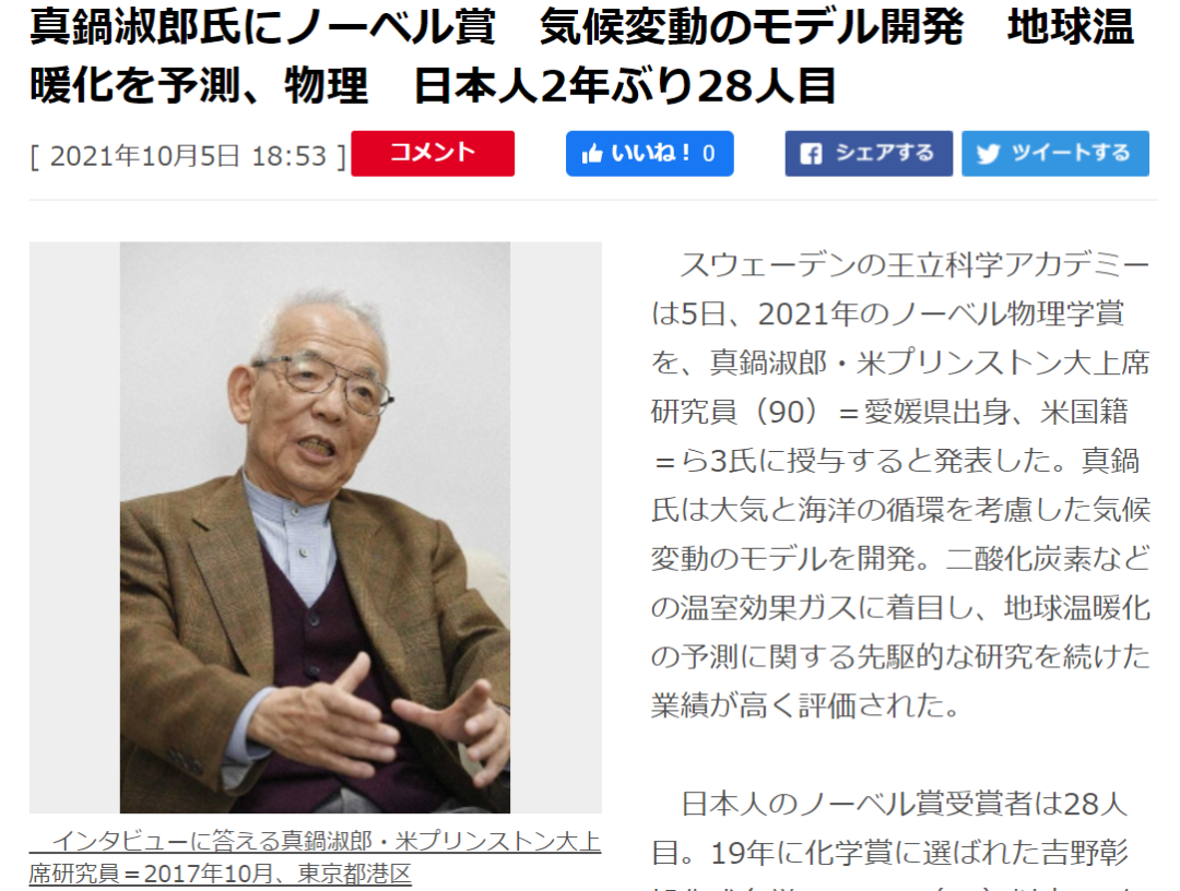 陪跑15年诺贝尔文学奖的村上春树!今年依然揽获“陪跑王”失望而归!休闲区蓝鸢梦想 - Www.slyday.coM 陪跑15年诺贝尔文学奖的村上春树!今年依然揽获“陪跑王”失望而归!休闲区蓝鸢梦想 - Www.slyday.coM