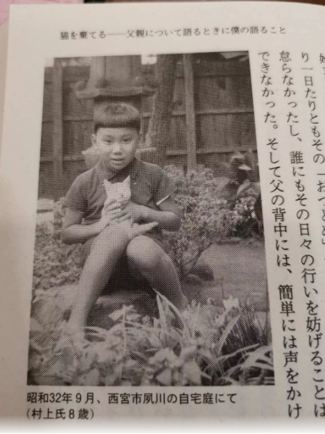 陪跑15年诺贝尔文学奖的村上春树!今年依然揽获“陪跑王”失望而归!休闲区蓝鸢梦想 - Www.slyday.coM 陪跑15年诺贝尔文学奖的村上春树!今年依然揽获“陪跑王”失望而归!休闲区蓝鸢梦想 - Www.slyday.coM