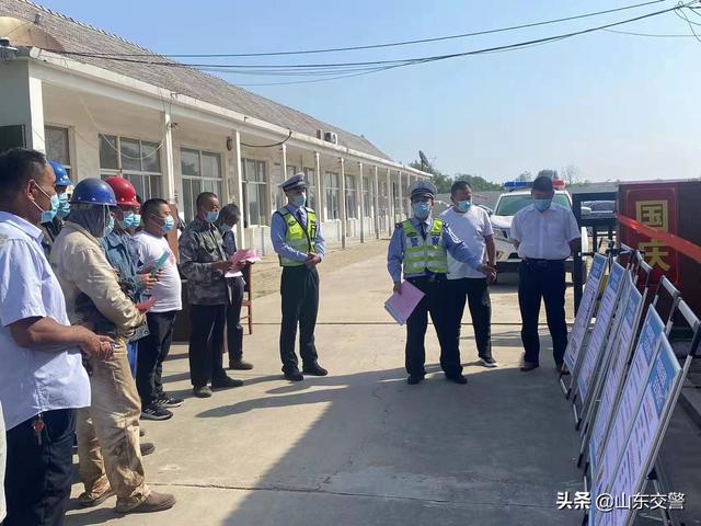 国庆假期安全不打烊!山东交警积极开展交通安全宣传活动!休闲区蓝鸢梦想 - Www.slyday.coM 国庆假期安全不打烊!山东交警积极开展交通安全宣传活动!休闲区蓝鸢梦想 - Www.slyday.coM